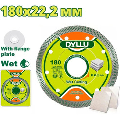 Алмазный диск Dyllu DTDC4K04