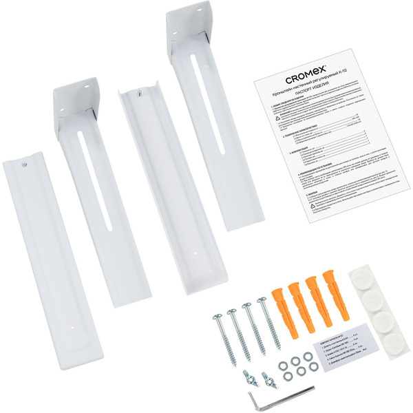 Кронштейн крепление для СВЧ CROMEX K-112 457879 (белый)