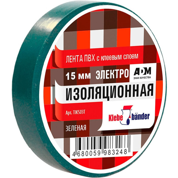 Изолента  Klebebander TIK503T