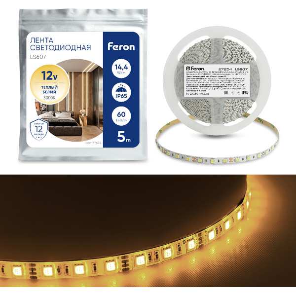 Светодиодная лента Feron LS607 27654