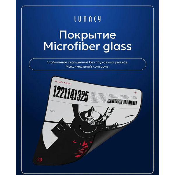 Коврик для мыши Lunacy CTRL Shogun L