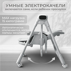 Стульчик для кормления Bubago Aurora BG 198-1 (серый)