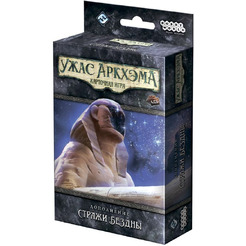 Настольная игра Hobby World 915269 Ужас Аркхэма Карточная игра: Стражи Бездны