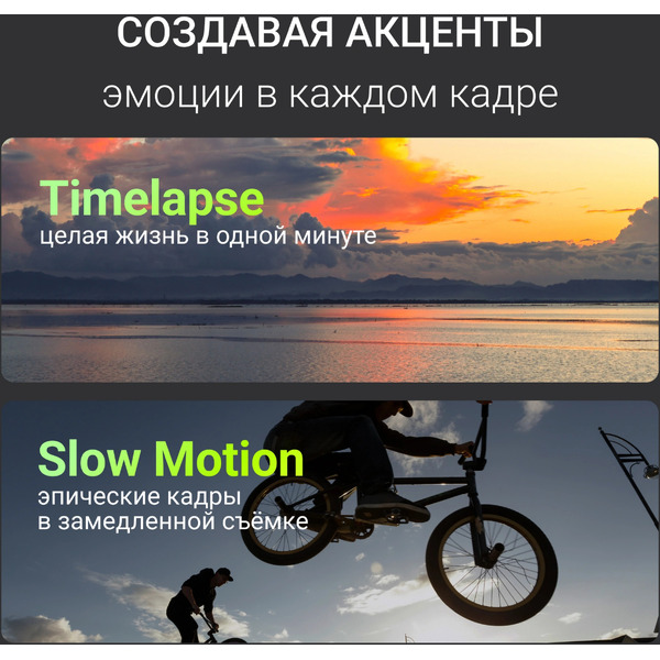 Экшн-камера Digma DC980