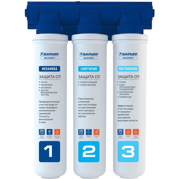 Комплект фильтроэлементов Барьер EXPERT Hard