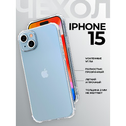 Задняя накладка CASE Better One Apple iPhone 15, прозрачный