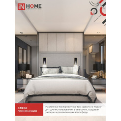 Светильник светодиодный IN HOME NOTA P1565-30USB-BL (4690612060187)