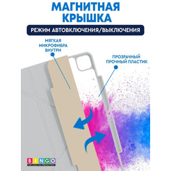 Чехол-книга Bingo Tablet Fold для Apple iPad Pro 12.9 (2018/2020) Белый