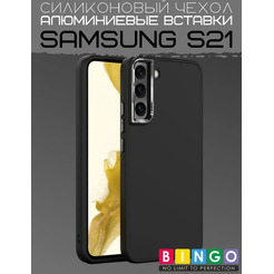 Бампер Bingo Metal для SAMSUNG S21 Черный