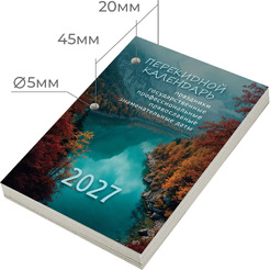 Календарь настольный перекидной на 2027 г BRAUBERG ПРИРОДА 118493