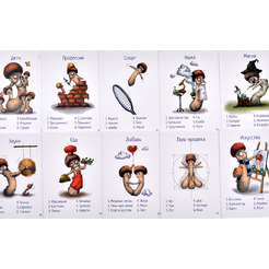 Детская настольная игра Магеллан Опята MAG119834