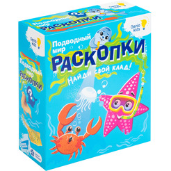 Набор для детского творчества GENIO KIDS-ART «Раскопки» RSKP9