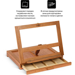 Этюдник-органайзер для пастели Гамма Студия 181020212