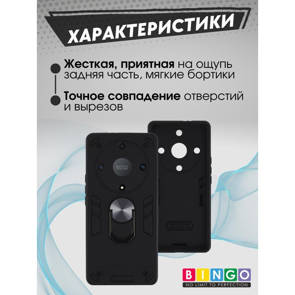 Бампер Bingo Warrior для HONOR X9b Черный