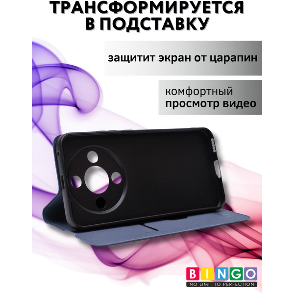 Чехол-книга Bingo Magnetic HONOR X9d Серый