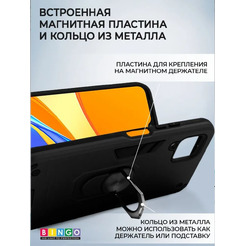 Бампер Bingo Warrior для HUAWEI P40 Lite Черный