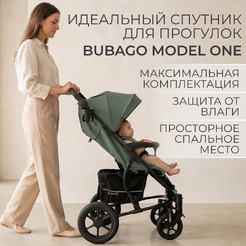Детская прогулочная коляска Bubago Model One BG 173-3 (зеленый)