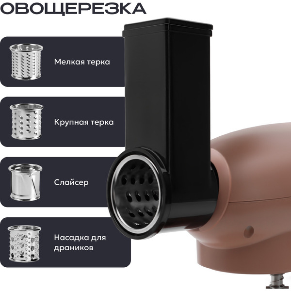 Кухонный комбайн RAGEX R117-637 (пыльно-розовый)