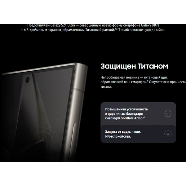 Смартфон Samsung Galaxy S24 Ultra SM-S928 512GB (желтый титан)