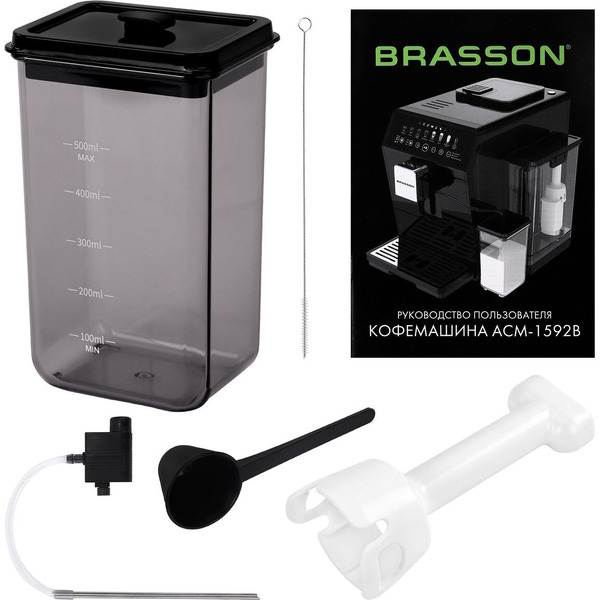 Кофемашина BRASSON ACM-1592B