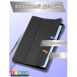 Чехол-книга BINGO Tablet HONOR Pad X7 Черный
