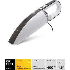 Автомобильный пылесос Kitfort KT-537-1 (бело-черный)