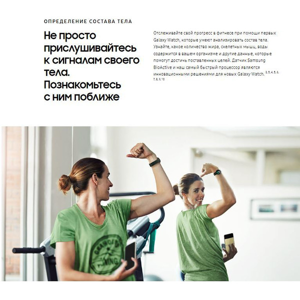 Smart-часы SAMSUNG Galaxy Watch 4 LTE 40 mm (SM-R865FZDASER) золотистый