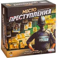 Настольная игра Hobby World Место преступления