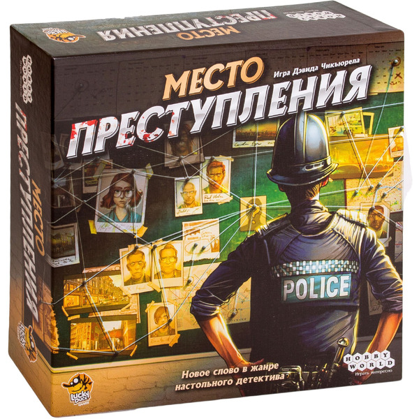 Настольная игра Hobby World Место преступления
