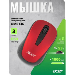 Мышь Acer OMR136