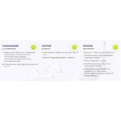 Капсулы для стирки ECLIPS Universal (15 шт.)