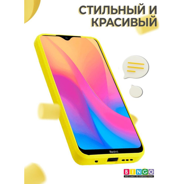 Бампер Bingo Liquid TPU для XIAOMI Redmi 9T Желтый