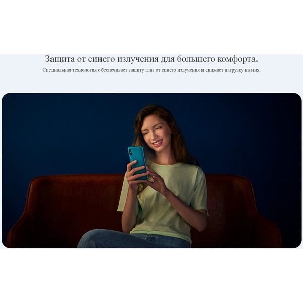 Смартфон Xiaomi Redmi 9A 2GB/32GB Sky Blue EU