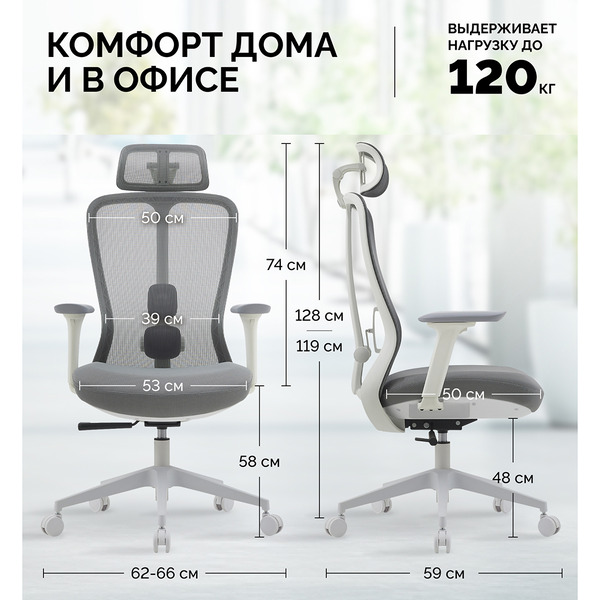 Офисное кресло SPARX FX-28 Fansil (White / Grey)