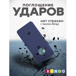 Бампер Bingo Silicone Case для HONOR X9b Темно-синий