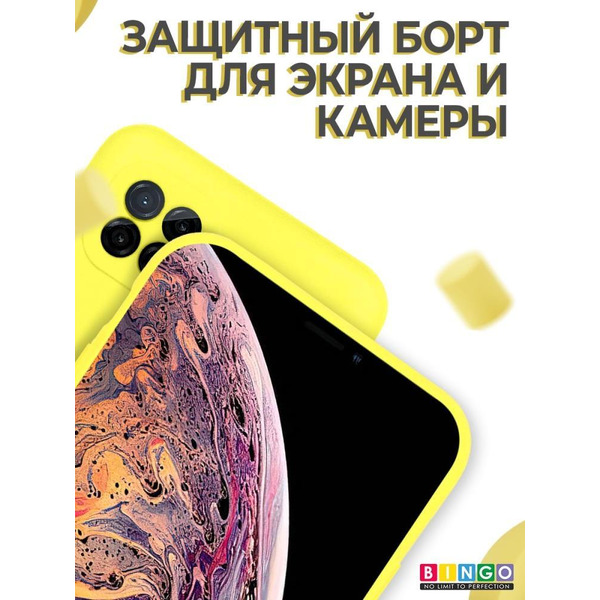 Бампер Bingo Liquid TPU для REALME C21Y Желтый