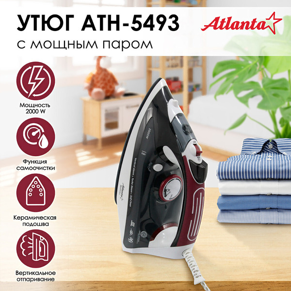 Утюг Atlanta ATH-5493 (черный)