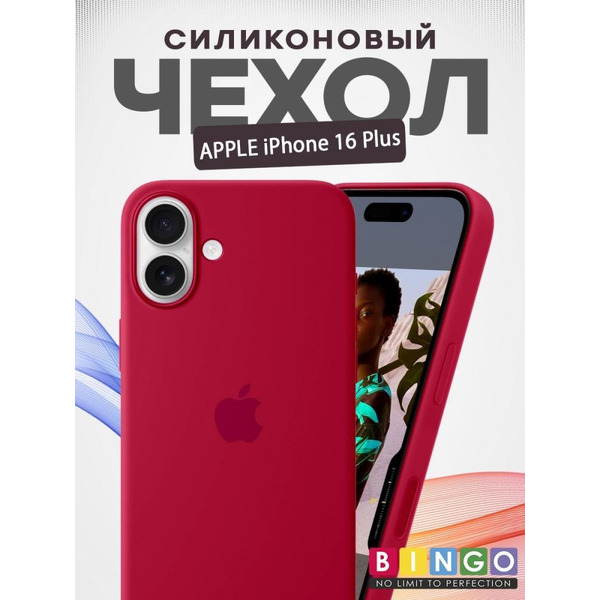 Бампер BINGO Silicone Case для APPLE iPhone 16 Plus красный