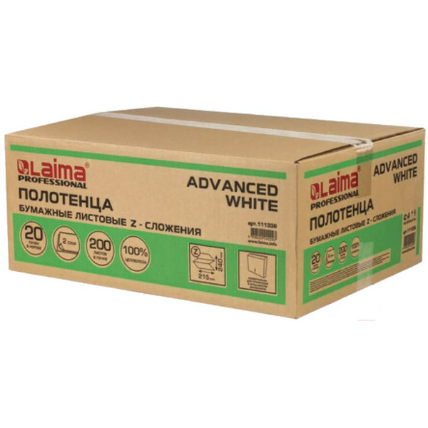 Бумажные полотенца Laima Advanced White 111338