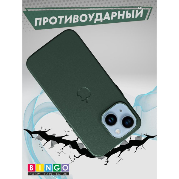 Бампер Bingo Leather Magsafe для APPLE iPhone 16 Plus Зеленый