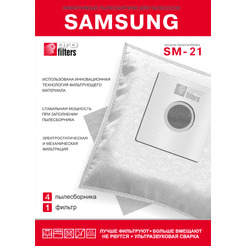 Комплект пылесборников ProFilters SM 21