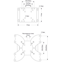 Кронштейн ELECTRICLIGHT КБ-01-96