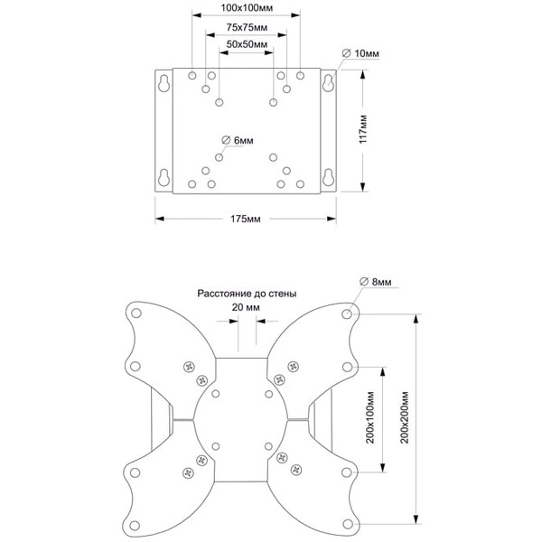 Кронштейн ELECTRICLIGHT КБ-01-96