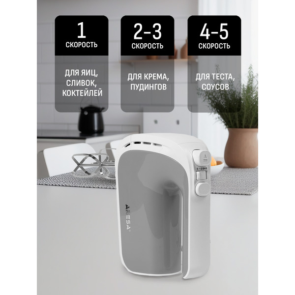 Миксер ARESA AR-1915