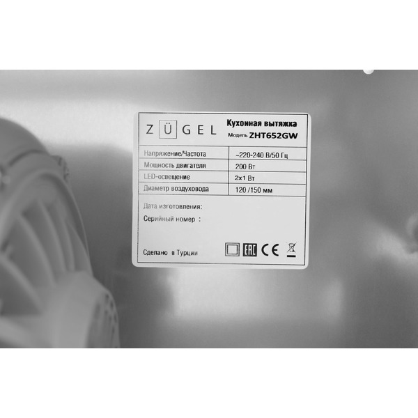 Вытяжка ZUGEL ZHT652GW (белая)