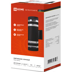 Уличный светильник INhome POLO-R-2хA60-BL 4690612037943