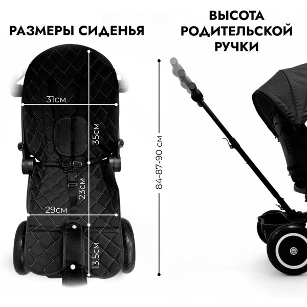 Беговел-велосипед Bubago Dragon BG 161-4 (черный)