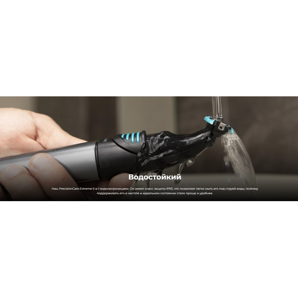 Триммер Cecotec PrecisionCare Multigrooming 5in1