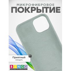 Бампер BINGO Silicone Case для APPLE iPhone 15 Pro молочный