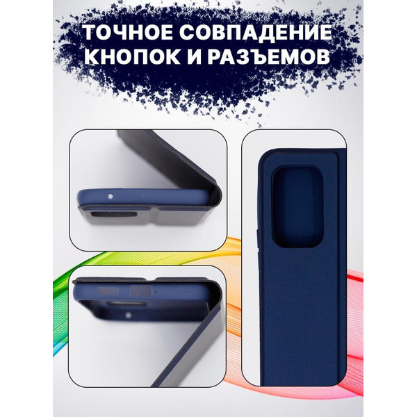 Чехол-книга Bingo Magnetic для SAMSUNG A53 5G Синий